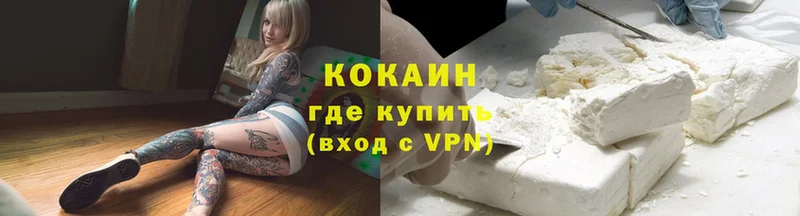 мориарти клад  omg зеркало  Бугуруслан  COCAIN Боливия 