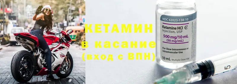 закладка  Бугуруслан  Кетамин ketamine 