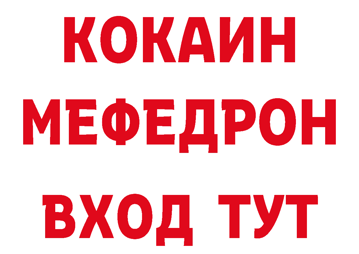 ТГК гашишное масло как зайти сайты даркнета ссылка на мегу Бугуруслан